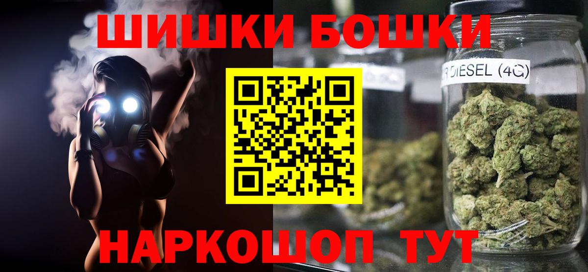 Марихуана VHQ Нижний Новгород