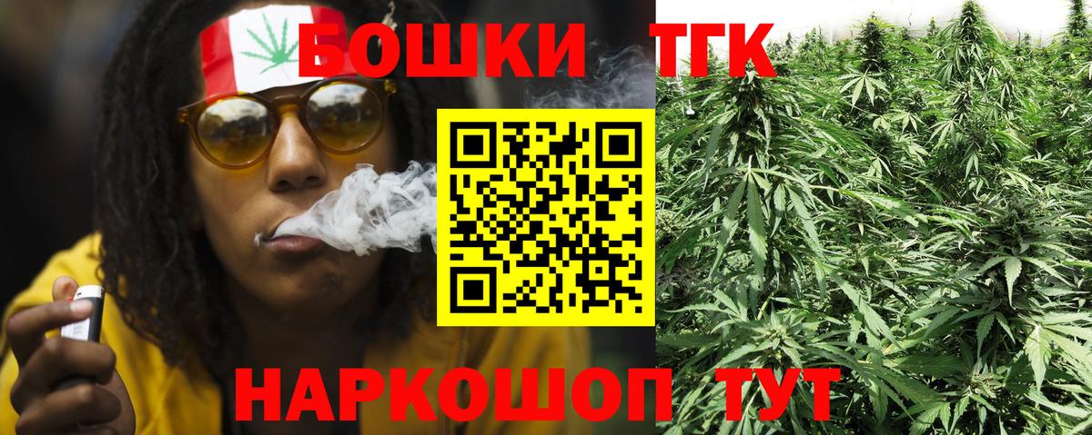 Каннабис SATIVA & INDICA  Каннабис планчик  Нижний Новгород  Канабис White Widow  Марихуана Bruce Banner  Вход с VPN 